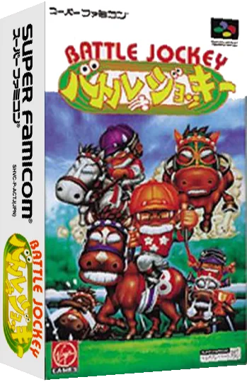 Battle Jockey — box-3D (JP)