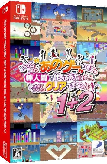 Yeah! You Want "Those Games", Right? So Here You Go! Now, Let's See You Clear Them! 1+2 — box-3D (JP)