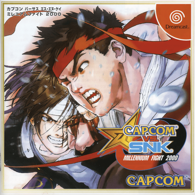 Capcom vs. SNK - Millennium Fight 2000 — box-2D (JP)