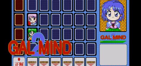 Gal Mind 2 — steamgrid