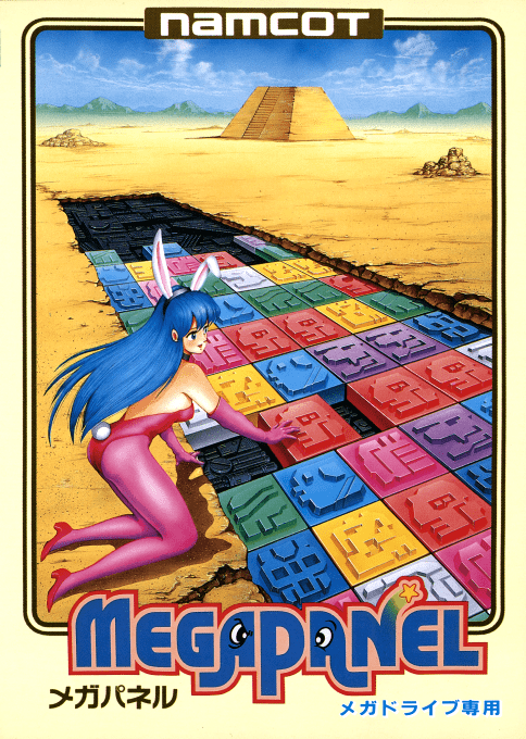 Megapanel box art