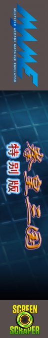 Quanhuang Sanguo Tebie Ban — box-2D-side (SS)