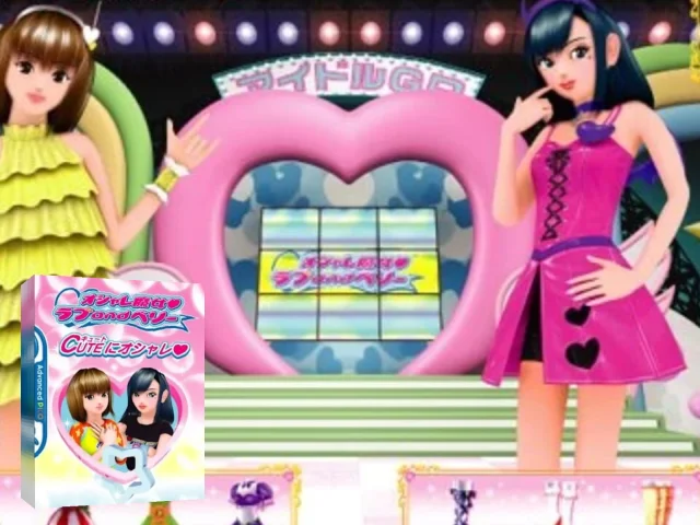 Oshare Majo Love and Berry - Cute ni Oshare — mixrbv2 (JP)