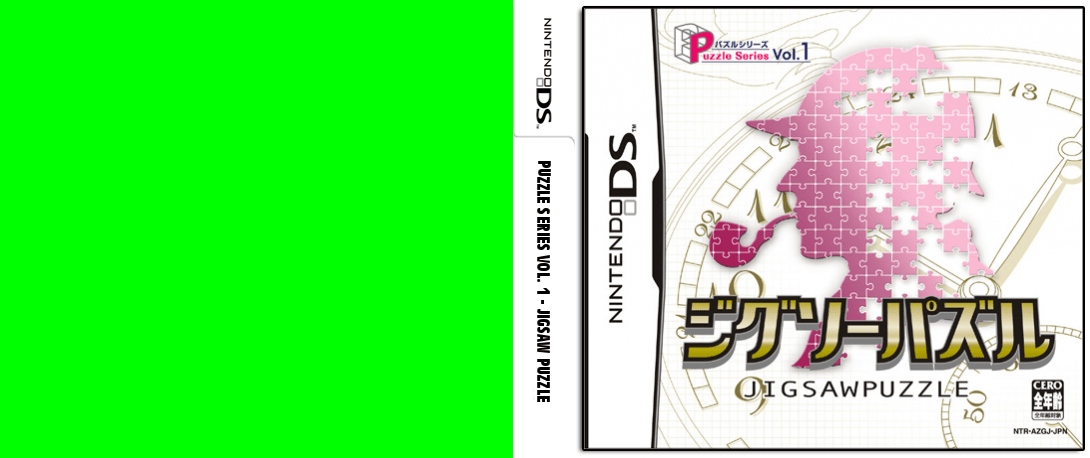 Puzzle Series Vol. 1 - Jigsaw Puzzle — box-texture (JP)