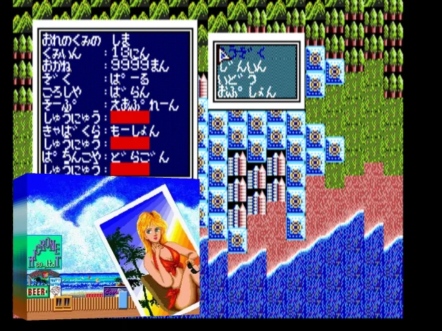 Gokudo Jintori — mixrbv2 (WOR)