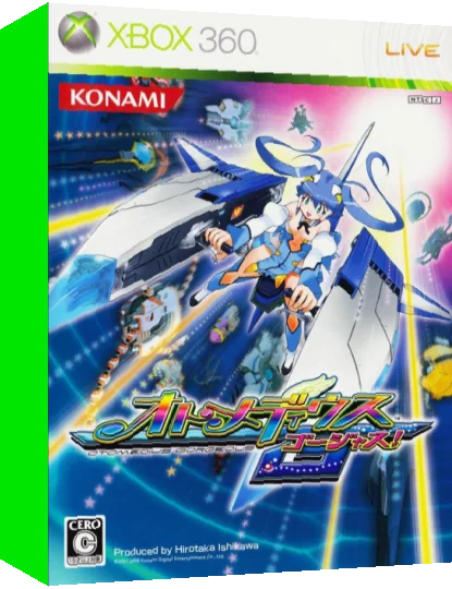 Otomedius Gorgeous! — box-3D (JP)