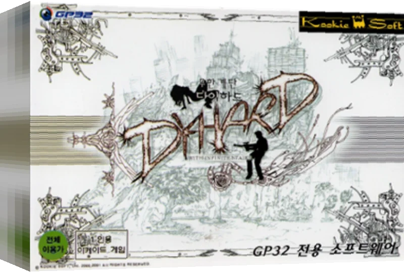 Dyhard - With Infinite Stairs — box-3D (KR)