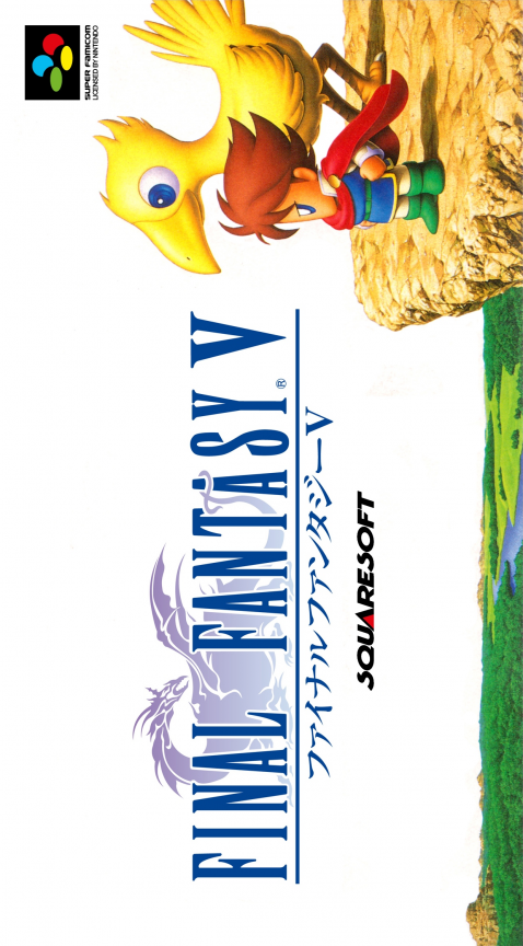Final Fantasy 5 box art