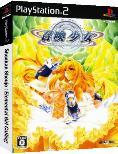 Shoukan Shoujo - Elemental Girl Calling — box-3D (JP)