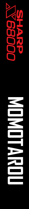 Momotarou — box-2D-side (SS)