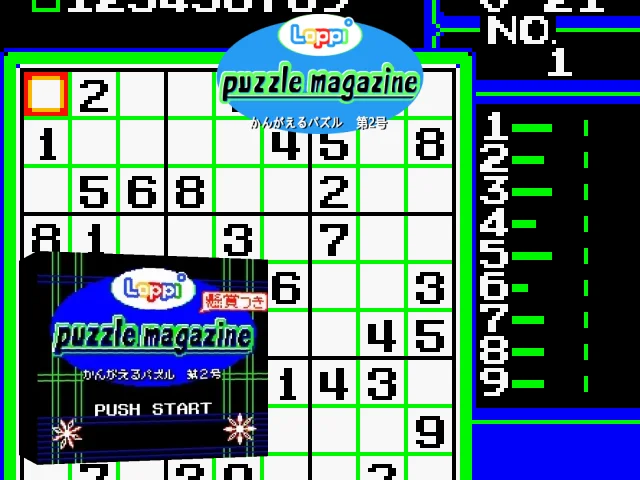 Loppi Puzzle Magazine - Kangaeru Puzzle Dai-2-gou — mixrbv2 (JP)