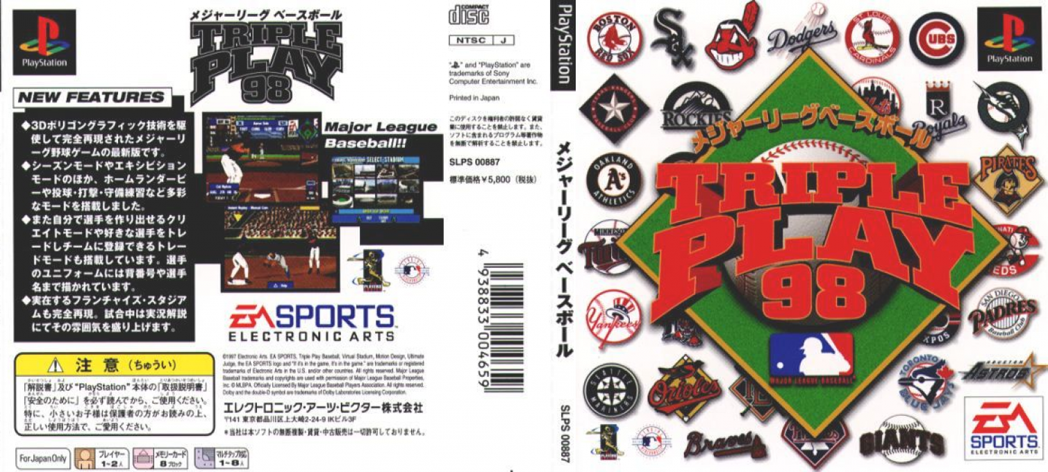 Triple Play 98 — box-texture (JP)