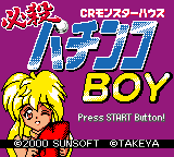 Hissatsu Pachinko Boy - Cr Monster House — sstitle (JP)