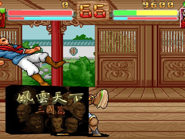 Stormy World : The Three Kingdoms — mixrbv2 (WOR)