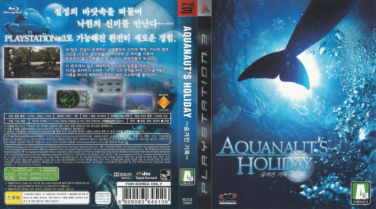 Aquanaut's Holiday - Hidden Memories — box-texture (KR)
