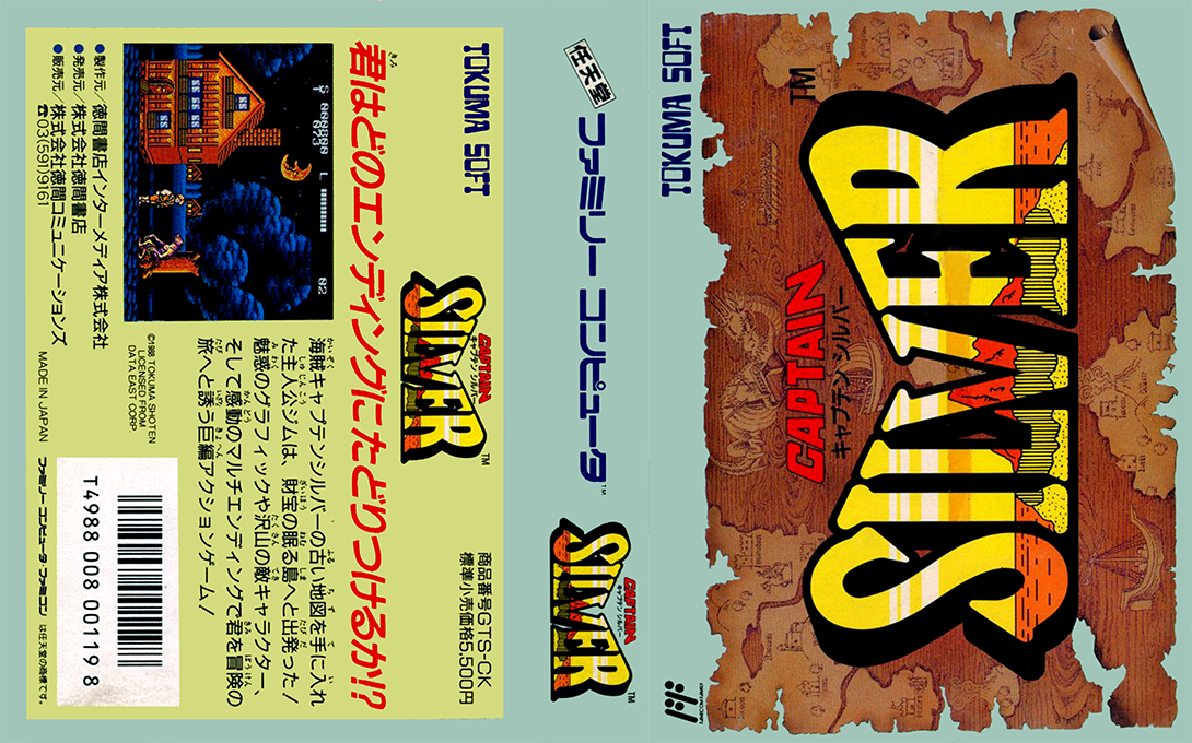 Captain Silver — box-texture (JP)