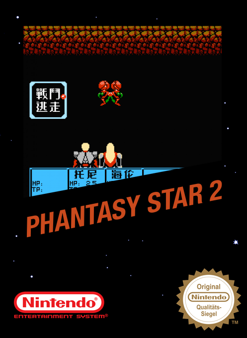 Phantasy Star 2 box art