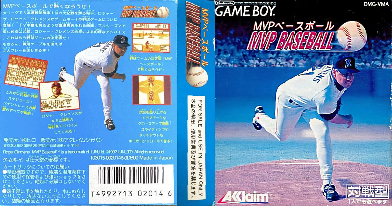 Roger Clemens Mvp Baseball — box-texture (JP)