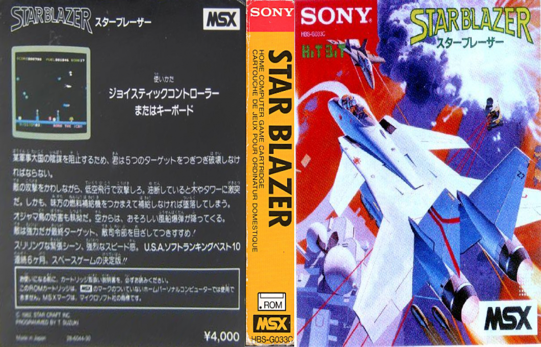 Star Blazer — box-texture (JP)