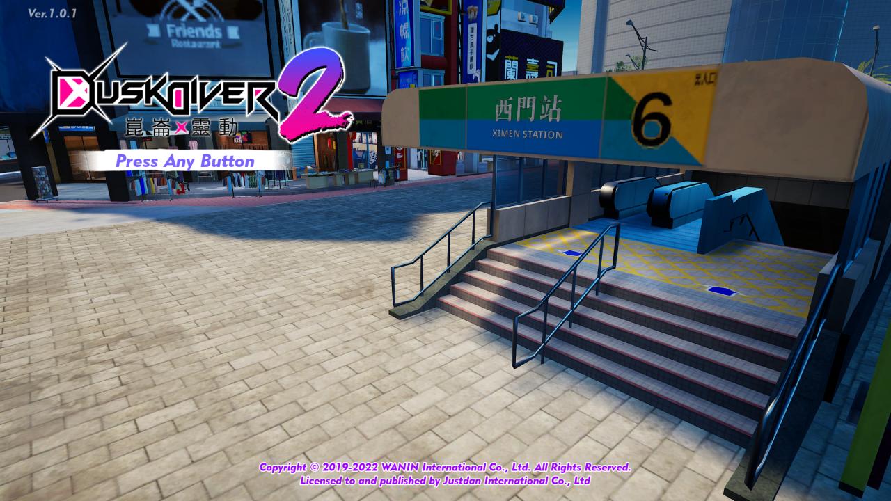 Dusk Diver 2 — sstitle (JP)