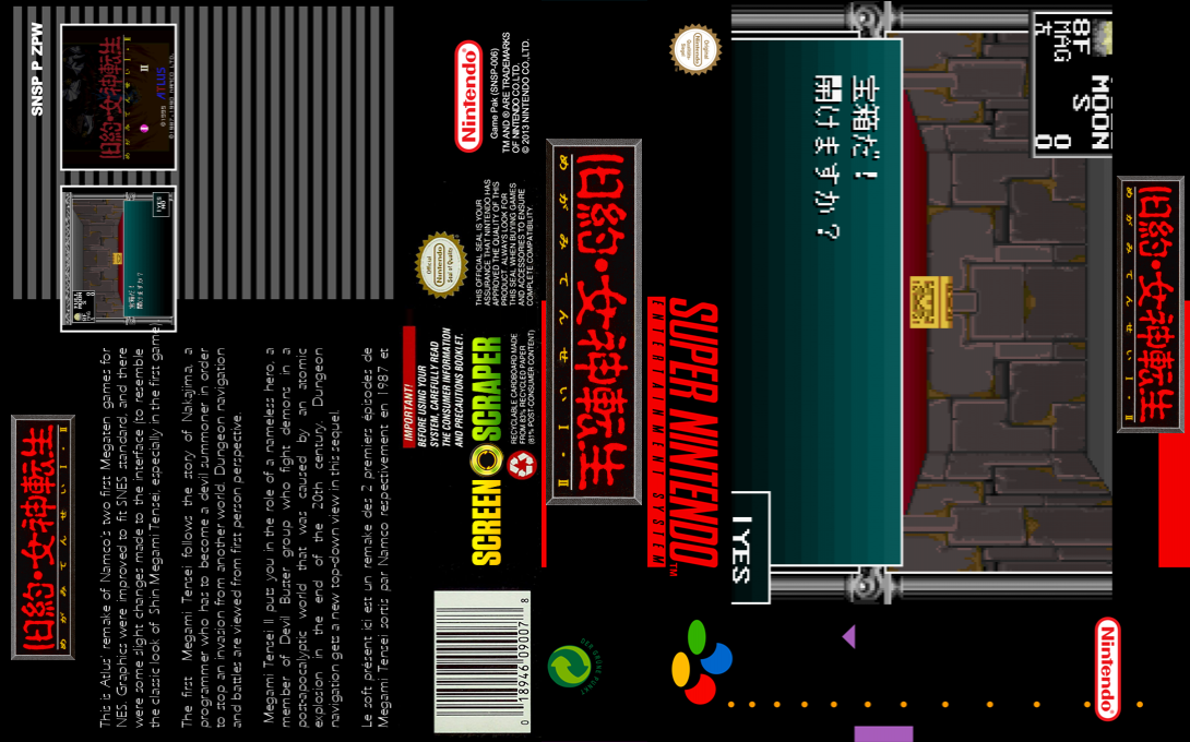 Kyuyaku Megami Tensei — box-texture (SS)