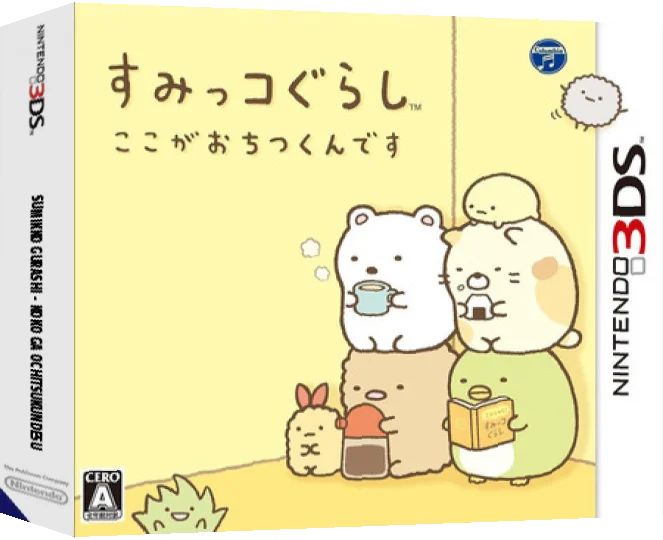 Sumikko Gurashi - Koko ga Ochitsukundesu — box-3D (JP)
