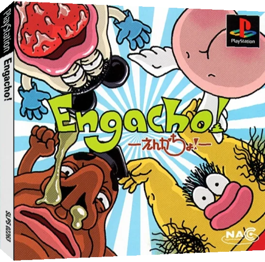 Engacho! — box-3D (JP)