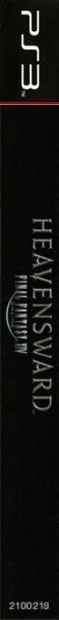 Final Fantasy 14 Online - Heavensward — box-2D-side (US)