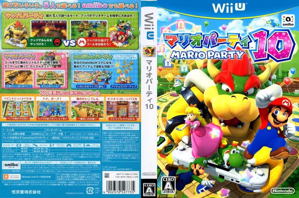 Mario Party 10 — box-texture (JP)