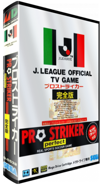 J. League Pro Striker Kanzenban — box-3D (JP)