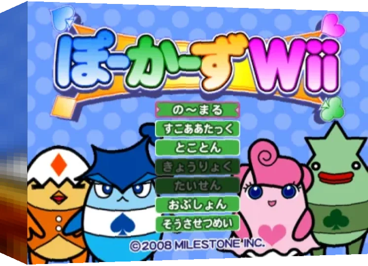 Pokers Wii — box-3D (WOR)