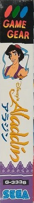 Disney's Aladdin — box-2D-side (JP)
