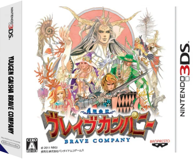 Yuugen Gaisha Brave Company — box-3D (JP)