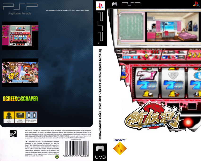 Daito Giken Koushiki Pachi-Slot Simulator - Ossu! Misao, Maguro Densetsu Portable — box-texture (SS)