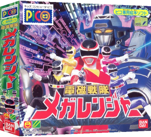 Denji Sentai Megaranger — box-3D (JP)