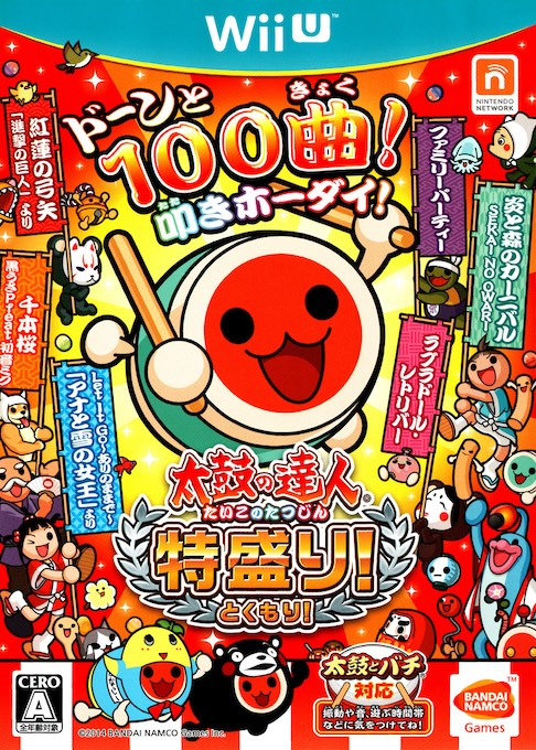 Taiko no Tatsujin Tokumori! box art