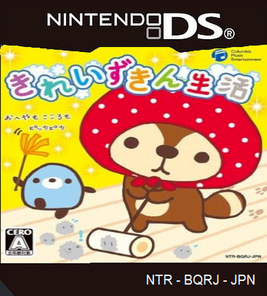 Kirei Zukin Seikatsu — support-texture (JP)