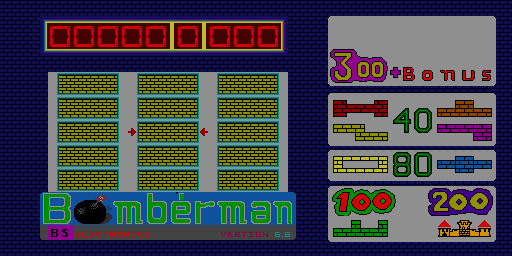 Bombérman — sstitle (WOR)