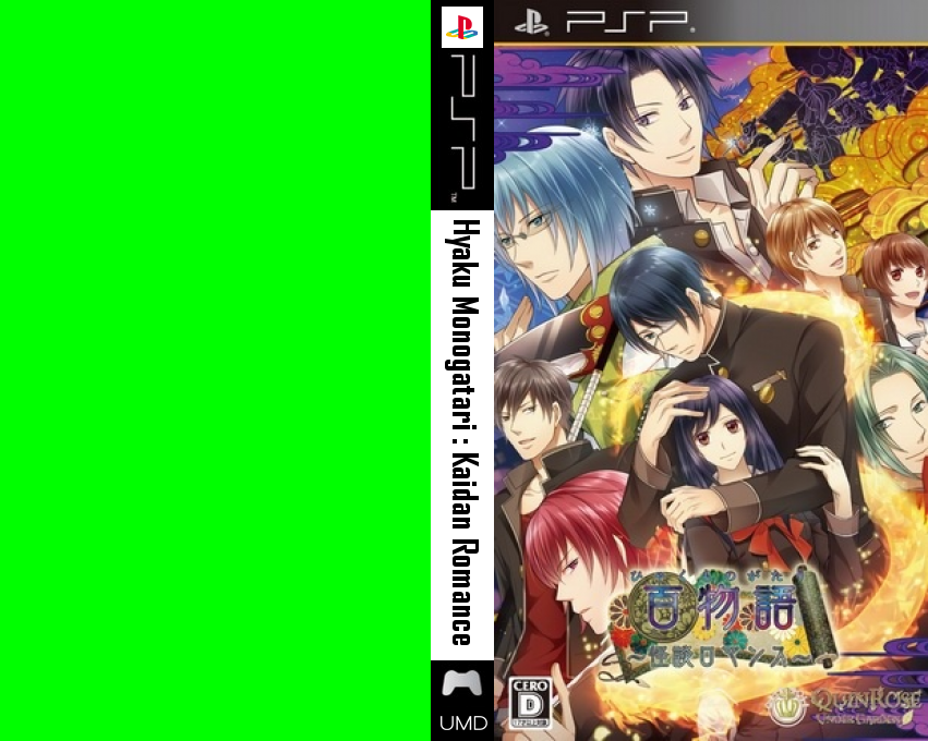 Hyaku Monogatari - Kaidan Romance — box-texture (JP)