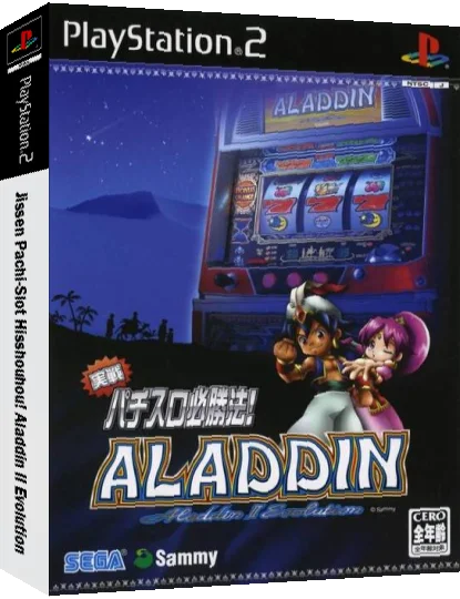 Jissen Pachi-Slot Hisshouhou! Aladdin II Evolution — box-3D (JP)