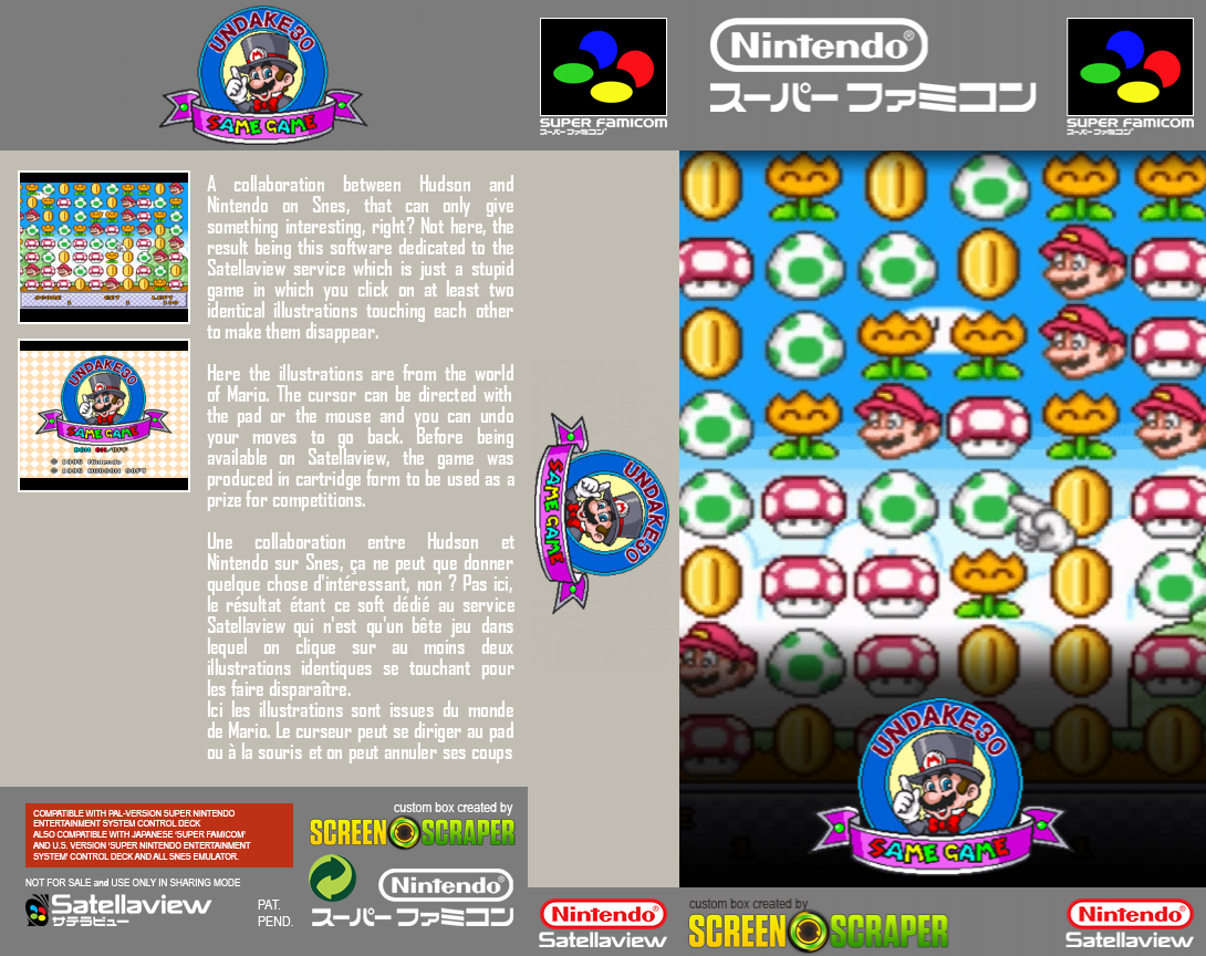 Samekame Dai Sakusen Mariobajon — box-texture (SS)
