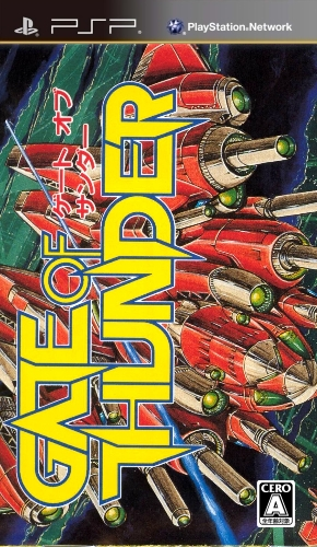Gate of Thunder box art