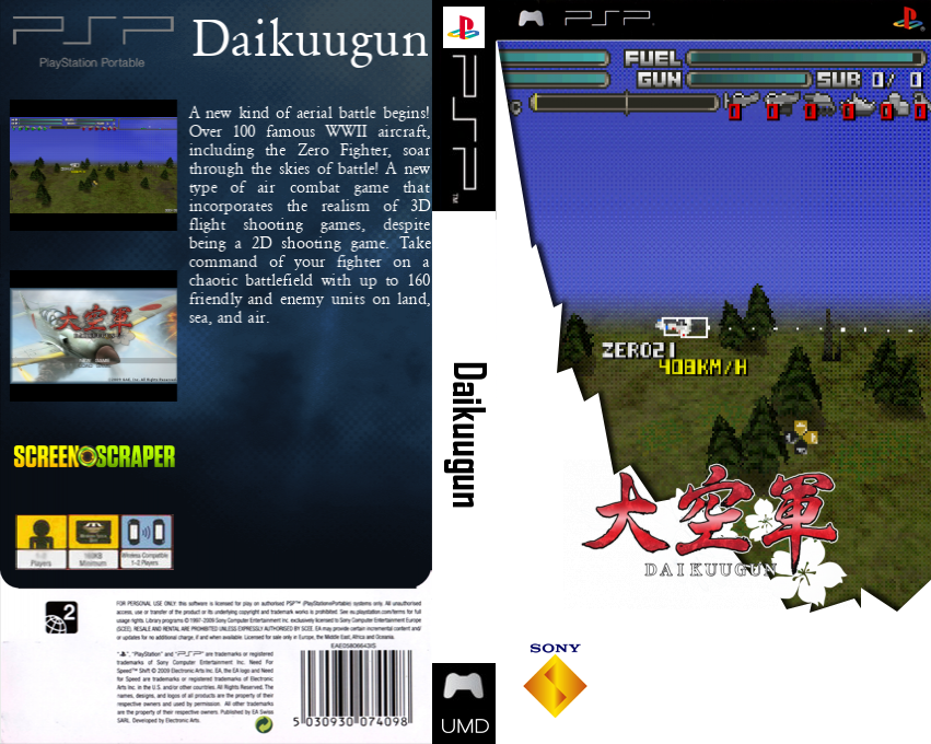 Daikuugun — box-texture (SS)