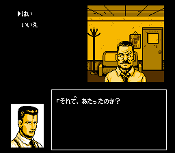 Tantei Jinguuji Saburou : Toki no Sugiyuku Mama ni... — ss (JP)