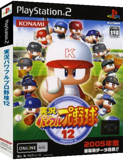 Jikkyou Powerful Pro Yakyuu 12 — box-3D (JP)