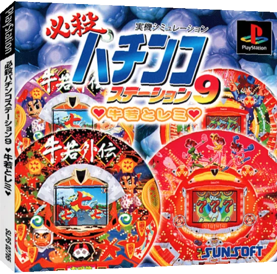 Hissatsu Pachinko Station 9 - Ushiwaka To Lemi — box-3D (JP)