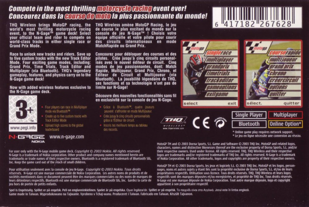 Motogp — box-2D-back (EU)