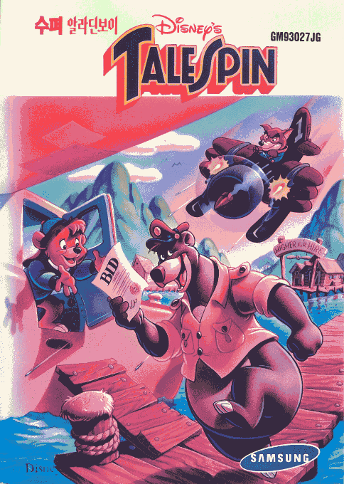 Talespin — box-2D (KR)