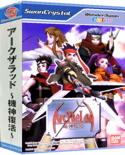 Arc the Lad - Kishin Fukkatsu — box-3D (JP)