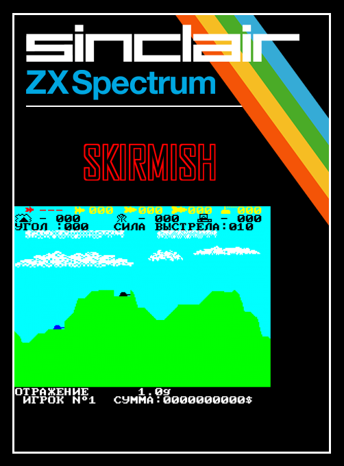 Skirmish box art